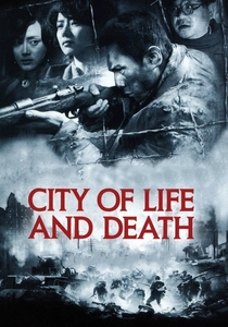 L'Assedio di Nanchino (2009)