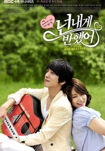 Note di Cuore (2011)