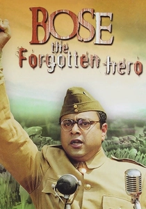 Netaji Subhas Chandra Bose: The Forgotten Hero (2005)