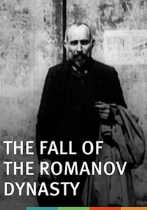 La caduta della dinastia Romanov (1927)