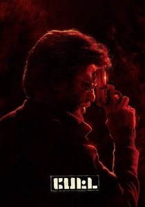Petta (2019)