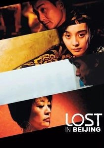 La Città Perduta (2007)
