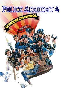Scuola di polizia 4 - Cittadini in... guardia (1987)