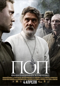 Il prete (2009)
