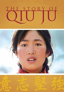 La Storia di Qiu Ju (1992)