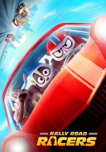 Le avventure di un pilota di rally (2023)