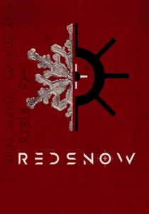 La Neve Rossa (2019)