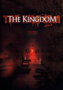 Il Regno (1994)