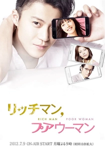 Rich Man, Poor Woman (2012)
