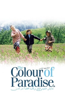 Il Colore del Paradiso (1999)