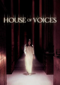 La Casa dei Suoni (2004)