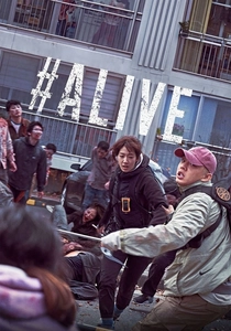#Alive (2020)