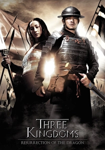 Red Cliff (2008)
