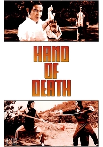 La mano della morte (1976)