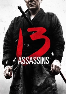 La vendetta del samurai (2010)