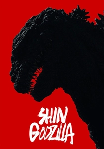 Shin Godzilla (2016)