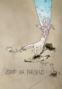 La nave di Teseo (2012)