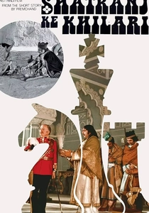 Il giocatore di scacchi (1977)