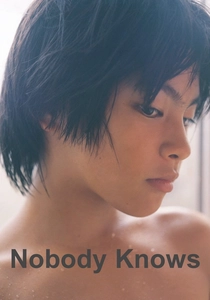 Nobody Knows (2004)