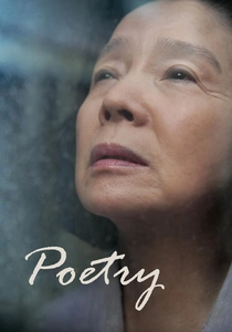Poetry (2010)