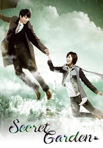 Il Giardino Segreto (2010)