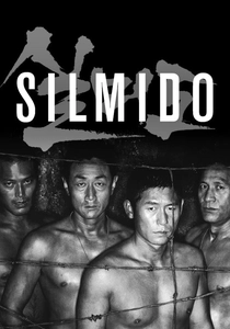 Il Segreto di Silmido (2003)