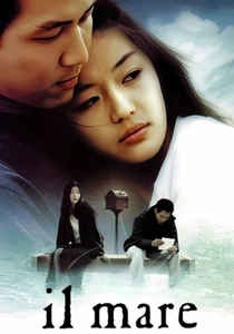 Il Mare (2000)