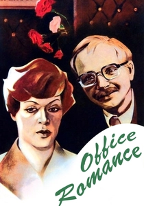L'Ufficio dei Sogni (1977)