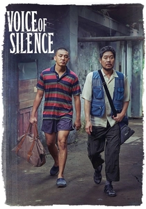La Voce del Silenzio (2021)