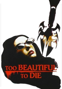 Sotto il vestito niente II (1988)