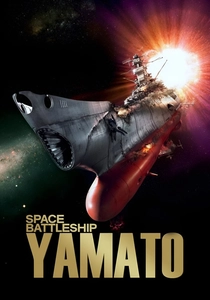 Space Battleship Yamato (2010)