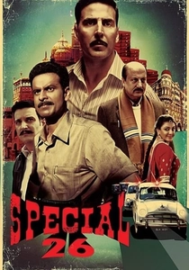 Il Mistero del Diamante (2013)