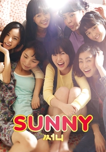 Il Sogno di Seul (2011)