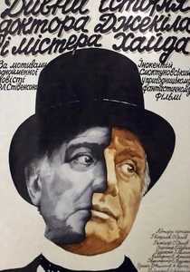La Strana Storia del Dottor Jekyll e del Signor Hyde (1986)