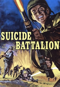 Il battaglione dei suicidi (1958)