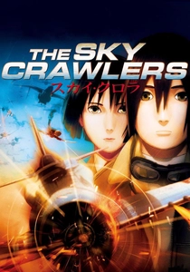 The Sky Crawlers (2008)