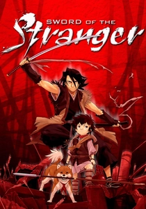 Sword of the Stranger (2007)