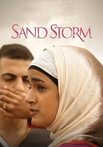 La Tempesta di Sabbia (2016)
