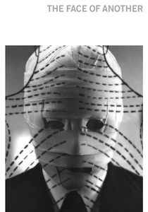 Il volto di un'altra (1966)