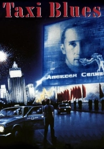 Taxi Blues (1990)