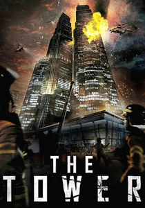 The Tower (2012)