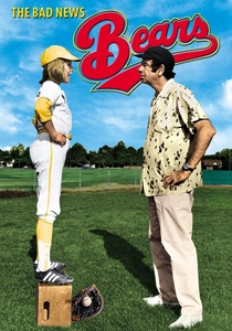 Un Gioco da Ragazzi (1976)