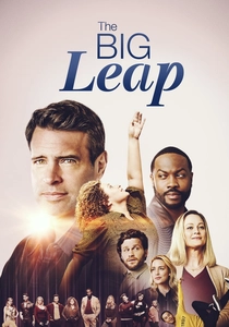 Il Grande Salto (2022)