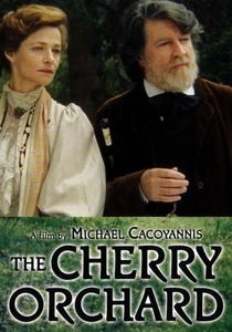 Il giardino dei ciliegi (1999)