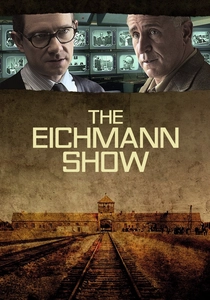 Il Processo di Eichmann (2015)