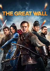 La Grande Muraglia (2016)