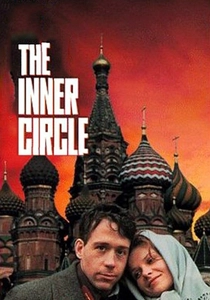 Il cerchio del potere (1991)