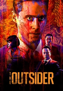 Il codice del samurai (2018)