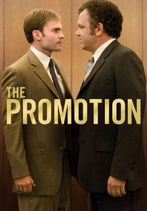 La Promozione (2008)