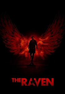 L'Ombra del Corvo (2012)